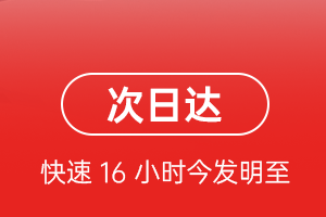 无锡航空托运航空货运 航空货运