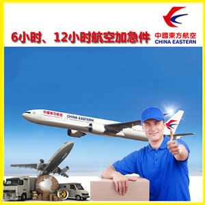 无锡航空托运公司谈空运的四大作用是什么